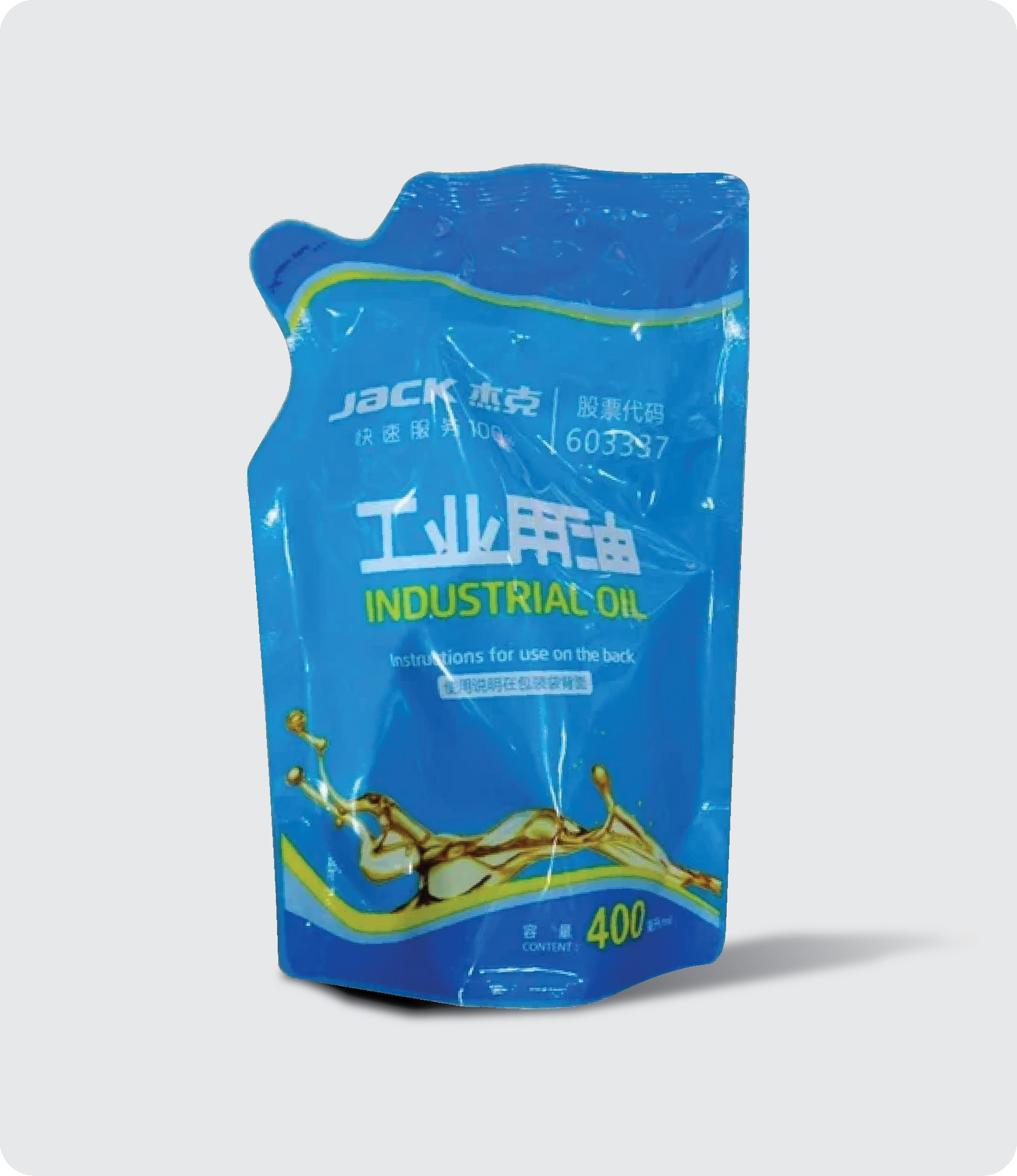 MACHINE OIL